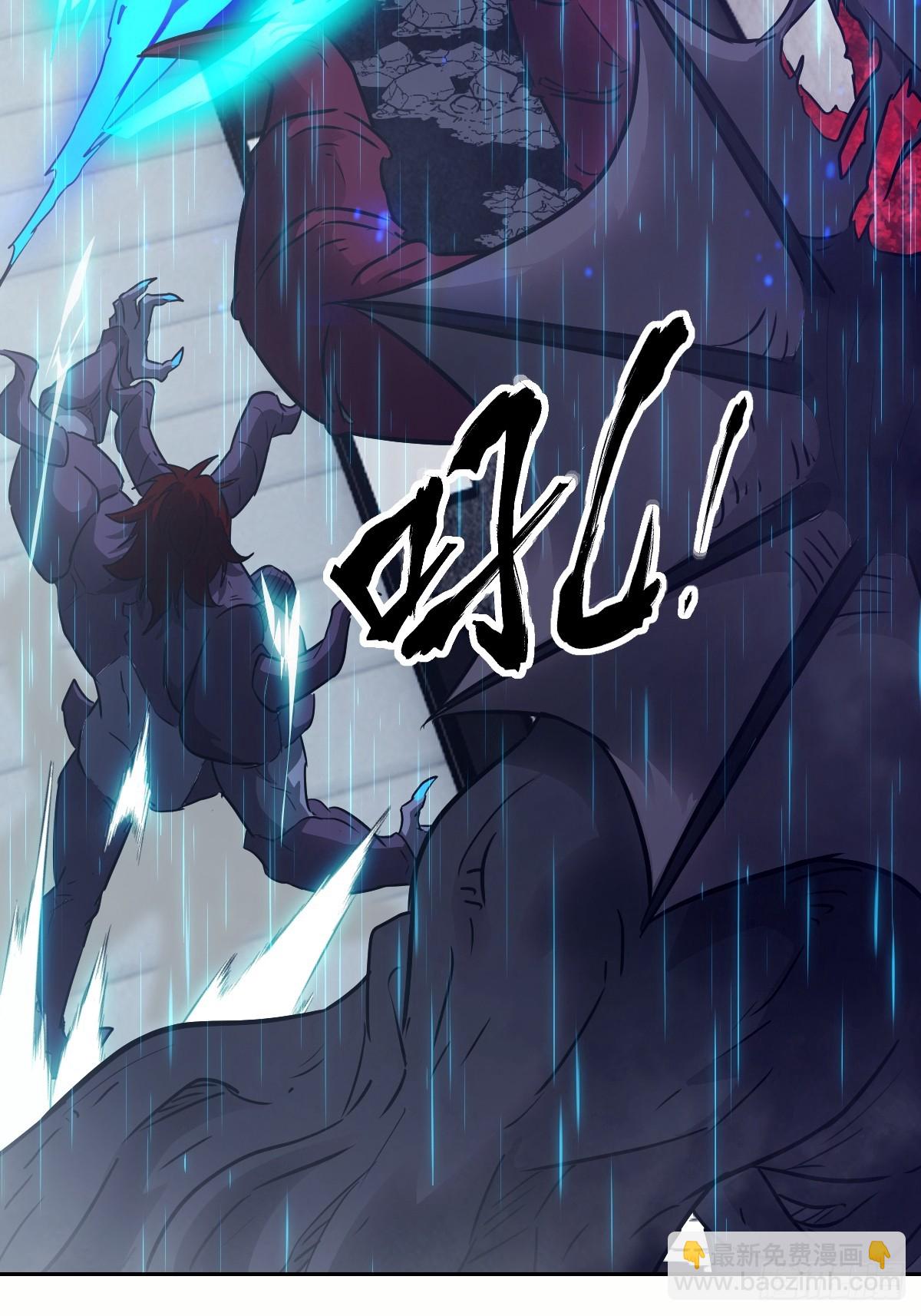 102 剑星(1/2)-第103话