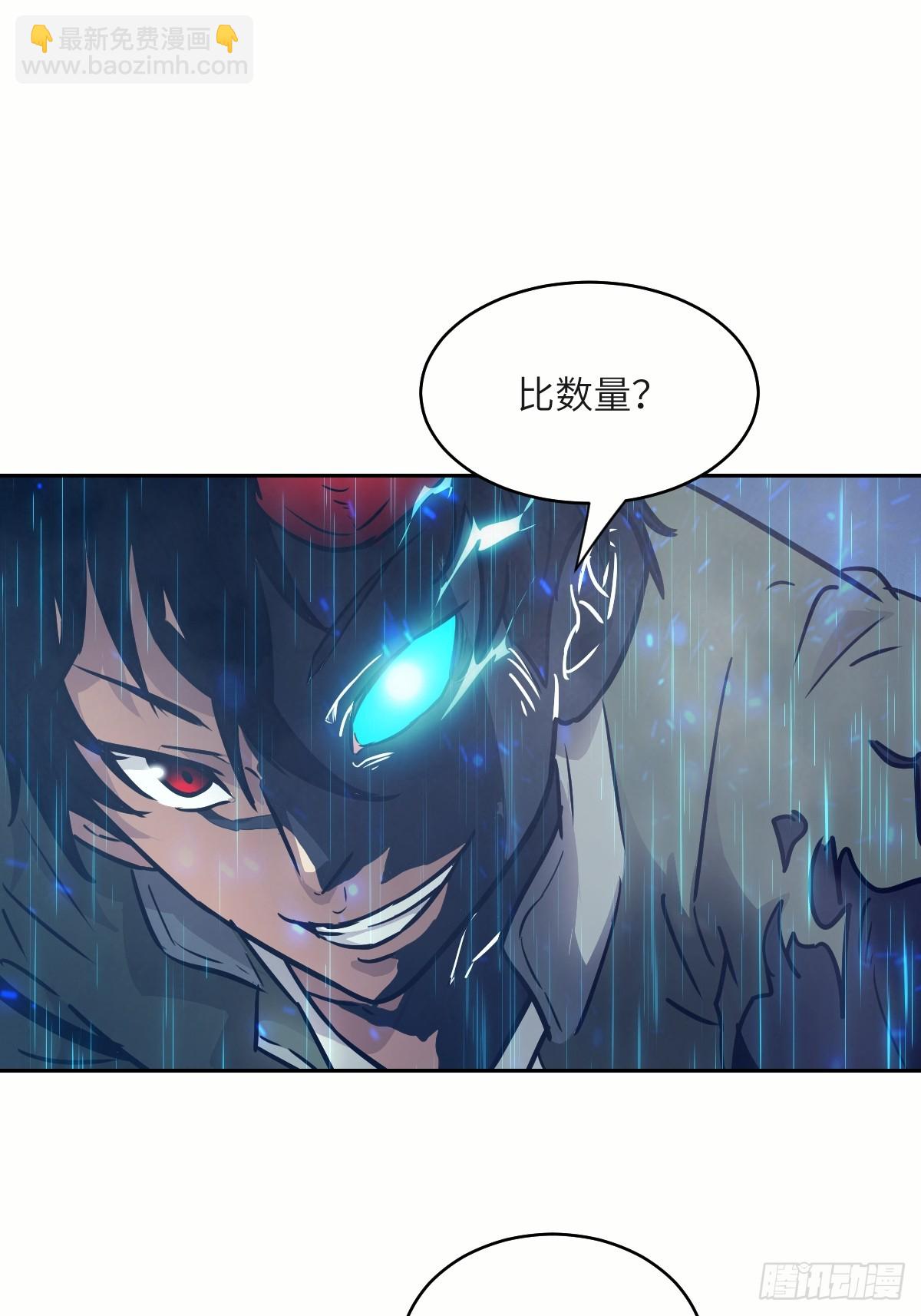 102 剑星(1/2)-第103话