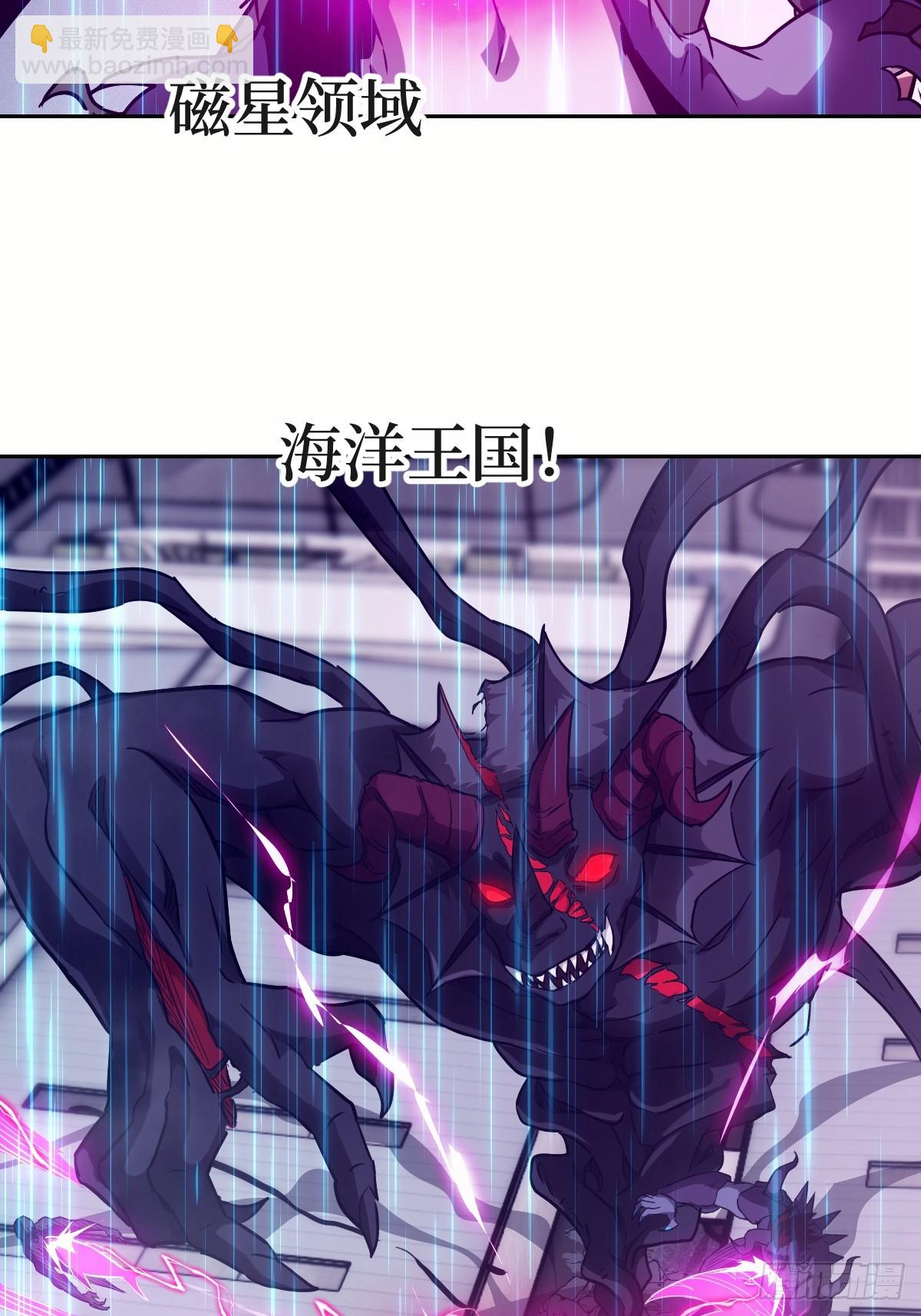 102 剑星(1/2)-第103话