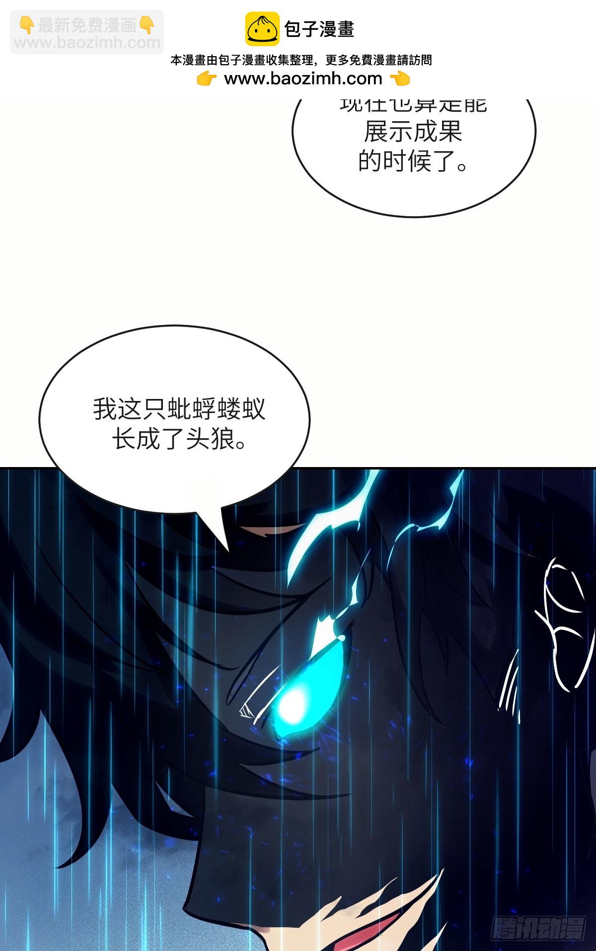 102 剑星(1/2)-第103话