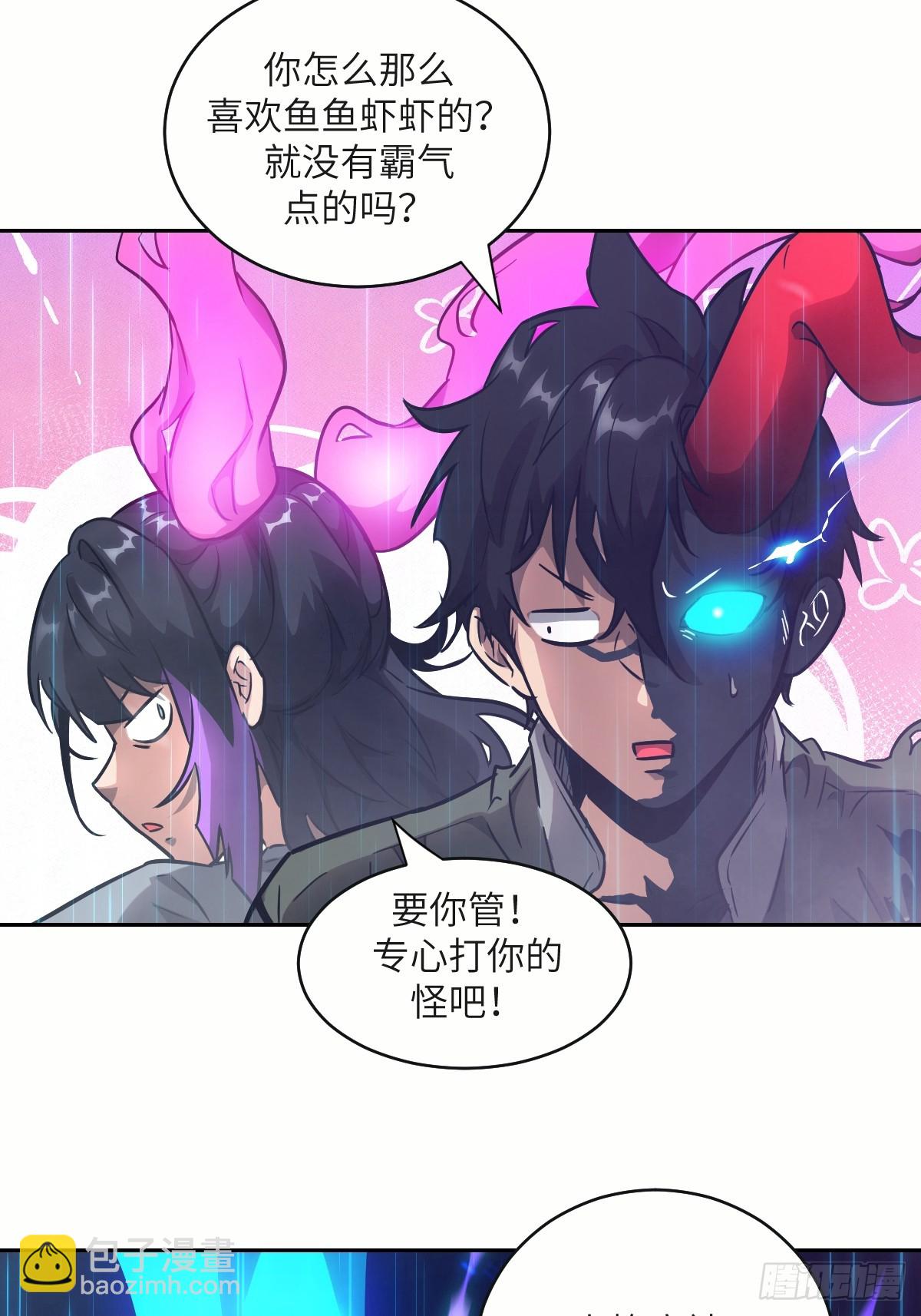 102 剑星(1/2)-第103话