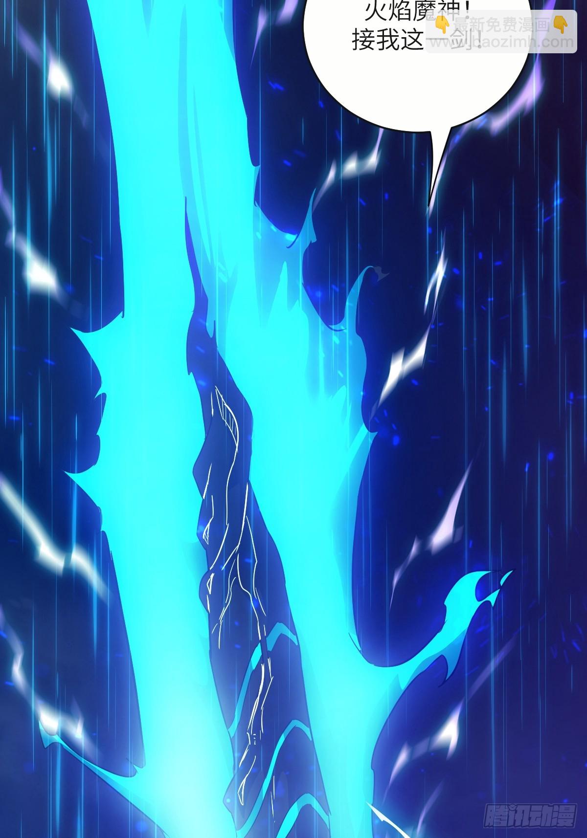 102 剑星(1/2)-第103话