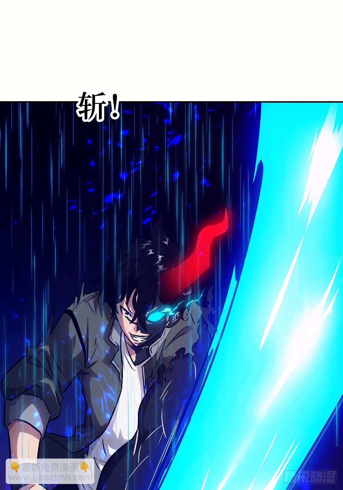 102 剑星(1/2)-第103话