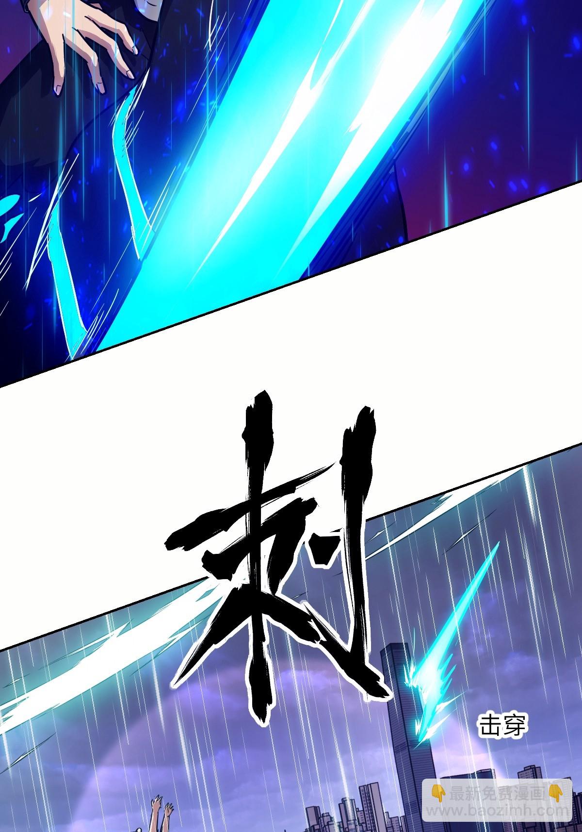 102 剑星(1/2)-第103话