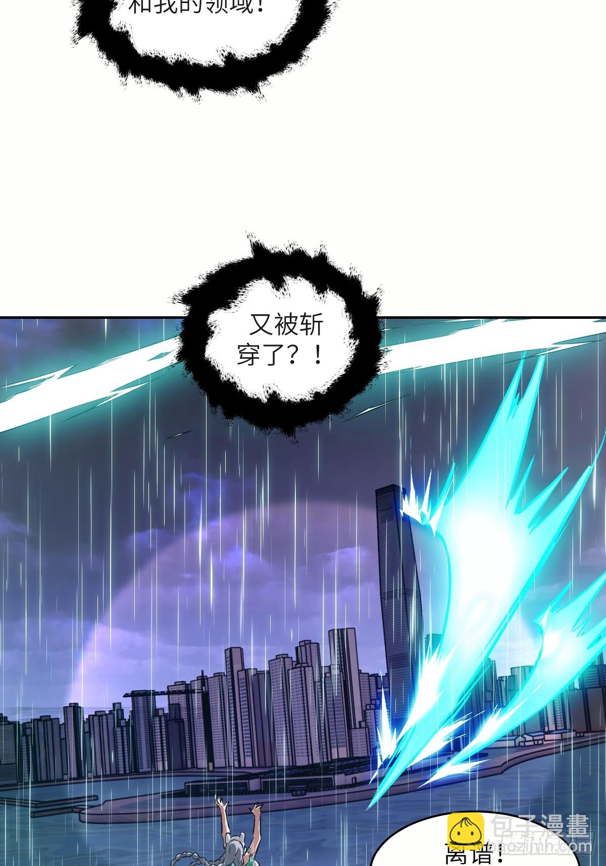 102 剑星(1/2)-第103话