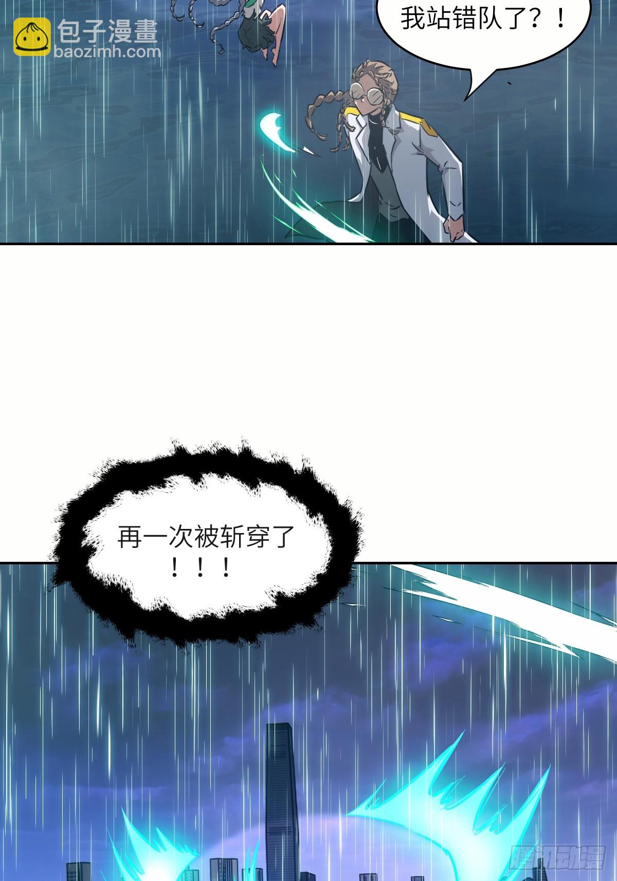 102 剑星(1/2)-第103话