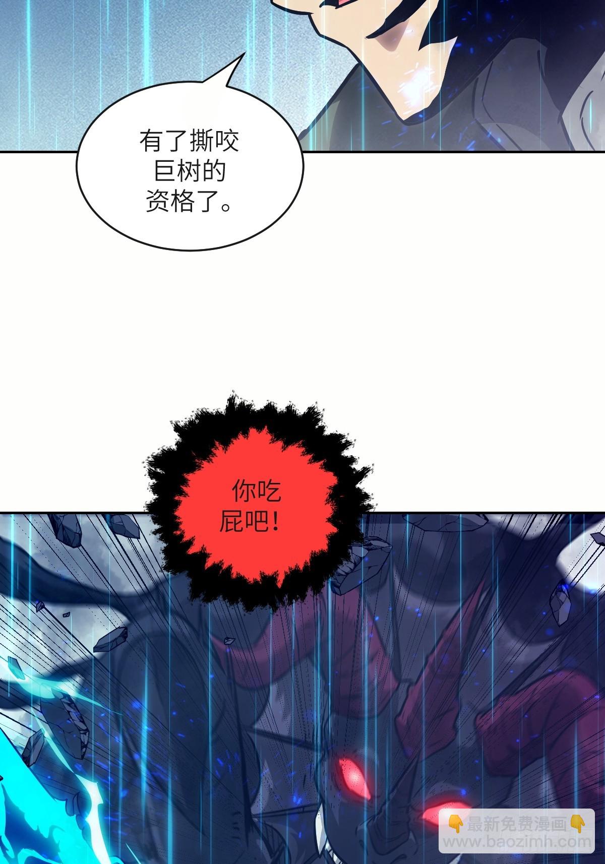 102 剑星(1/2)-第103话