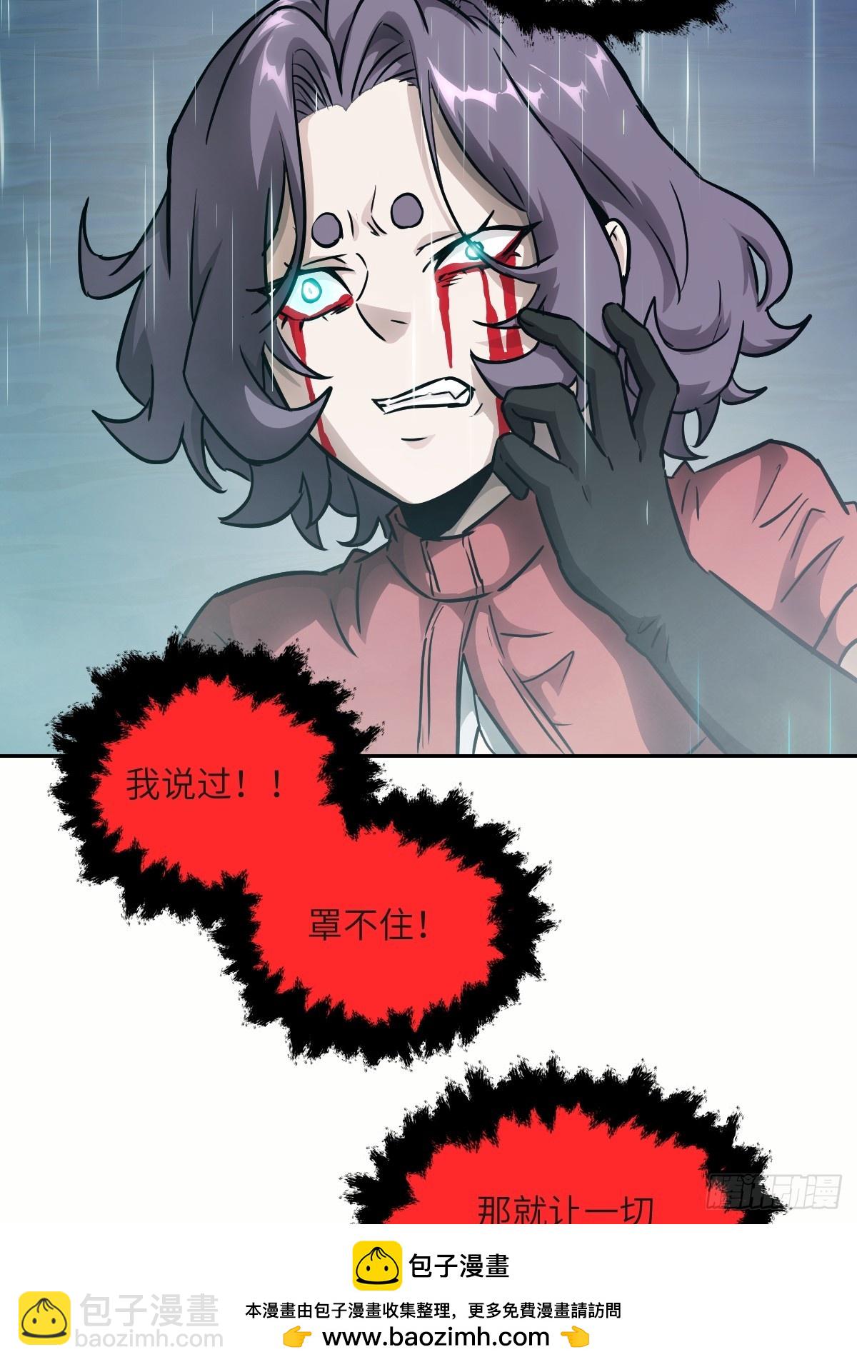 102 剑星(1/2)-第103话