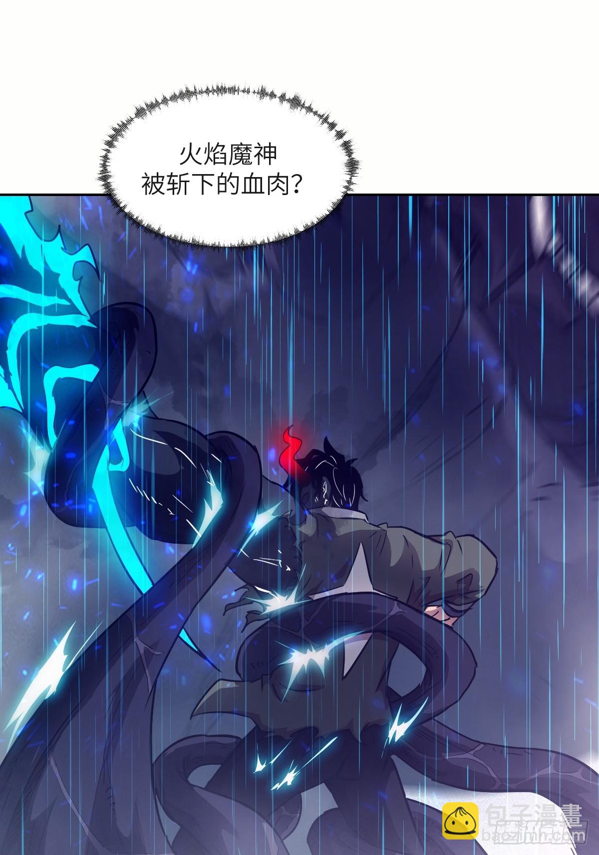 102 剑星(1/2)-第103话