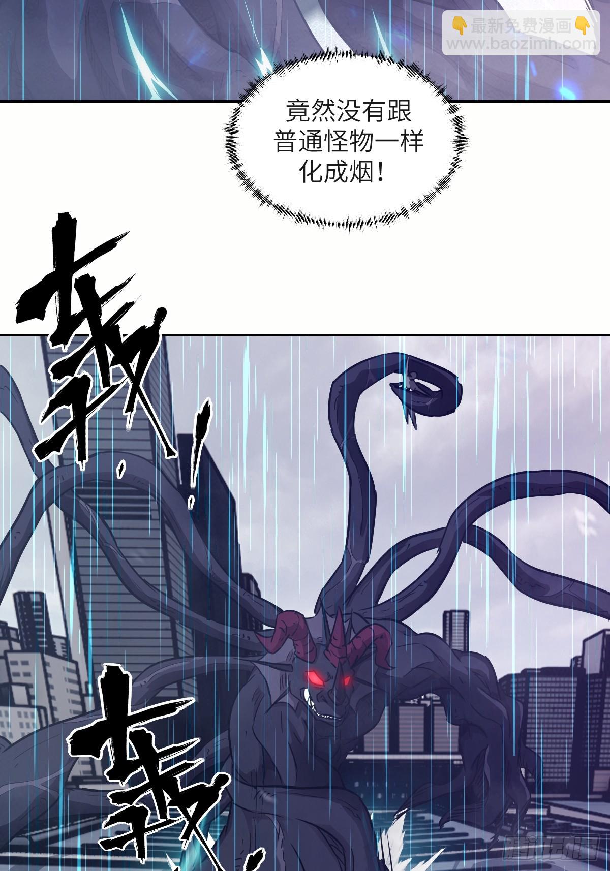 102 剑星(1/2)-第103话