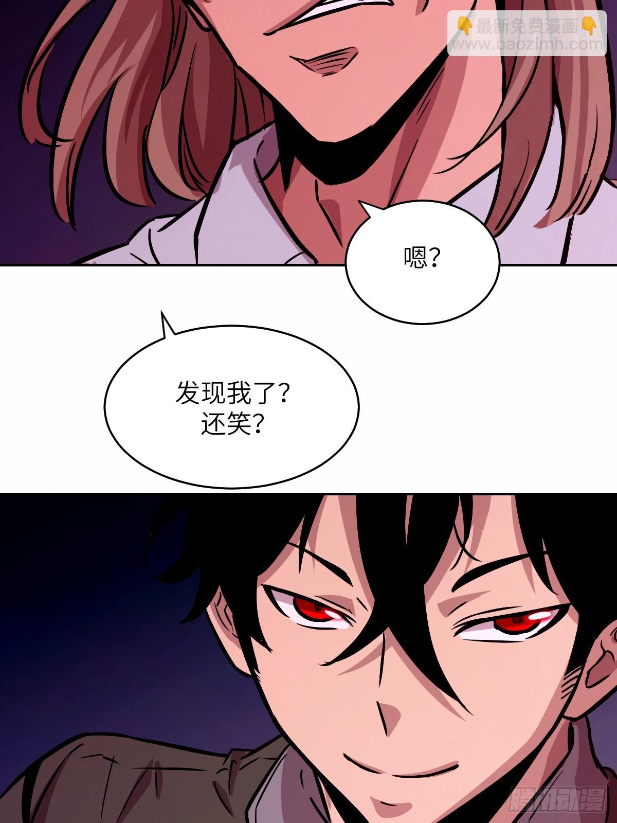 011 变成美味佳肴(1/2)-第11话