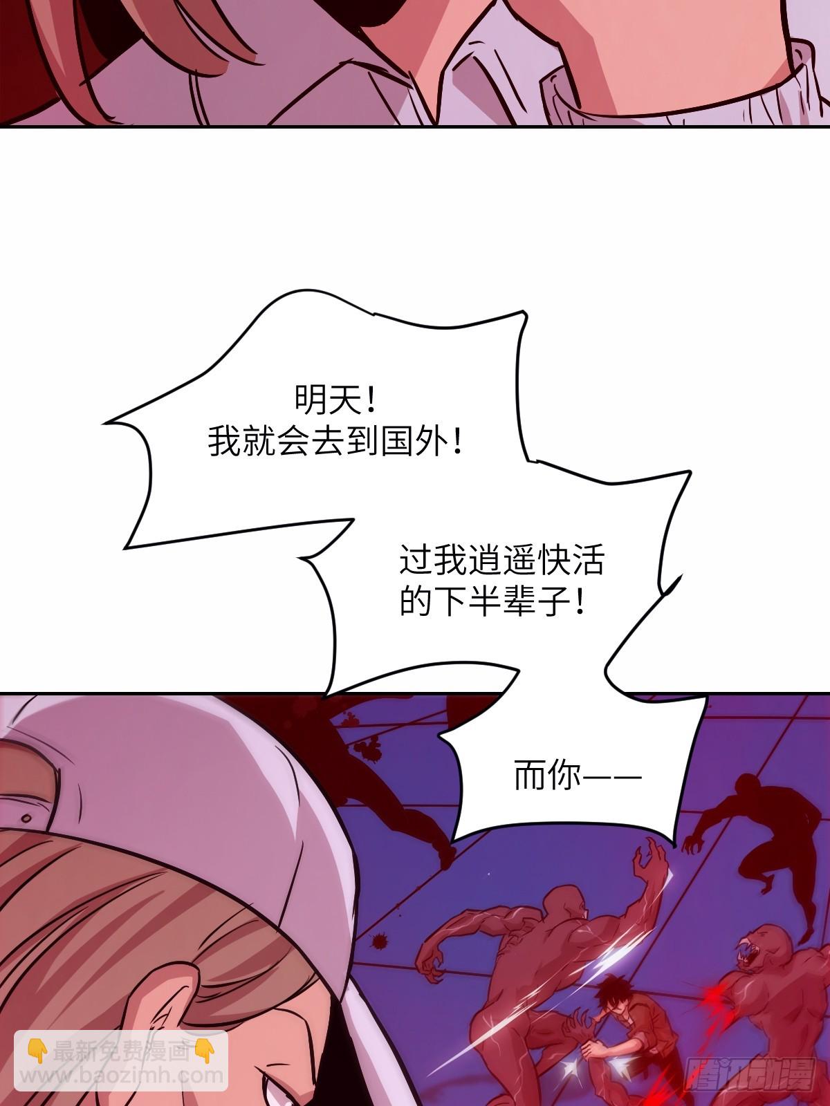 011 变成美味佳肴(1/2)-第11话