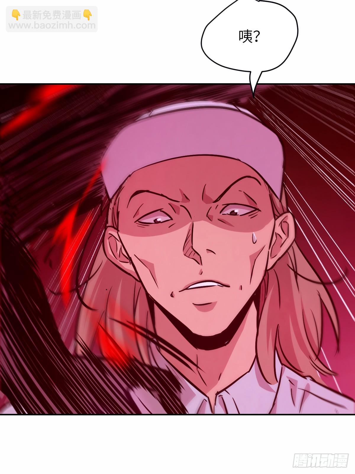 011 变成美味佳肴(1/2)-第11话