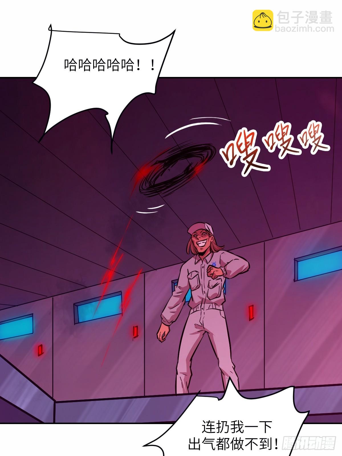 011 变成美味佳肴(1/2)-第11话