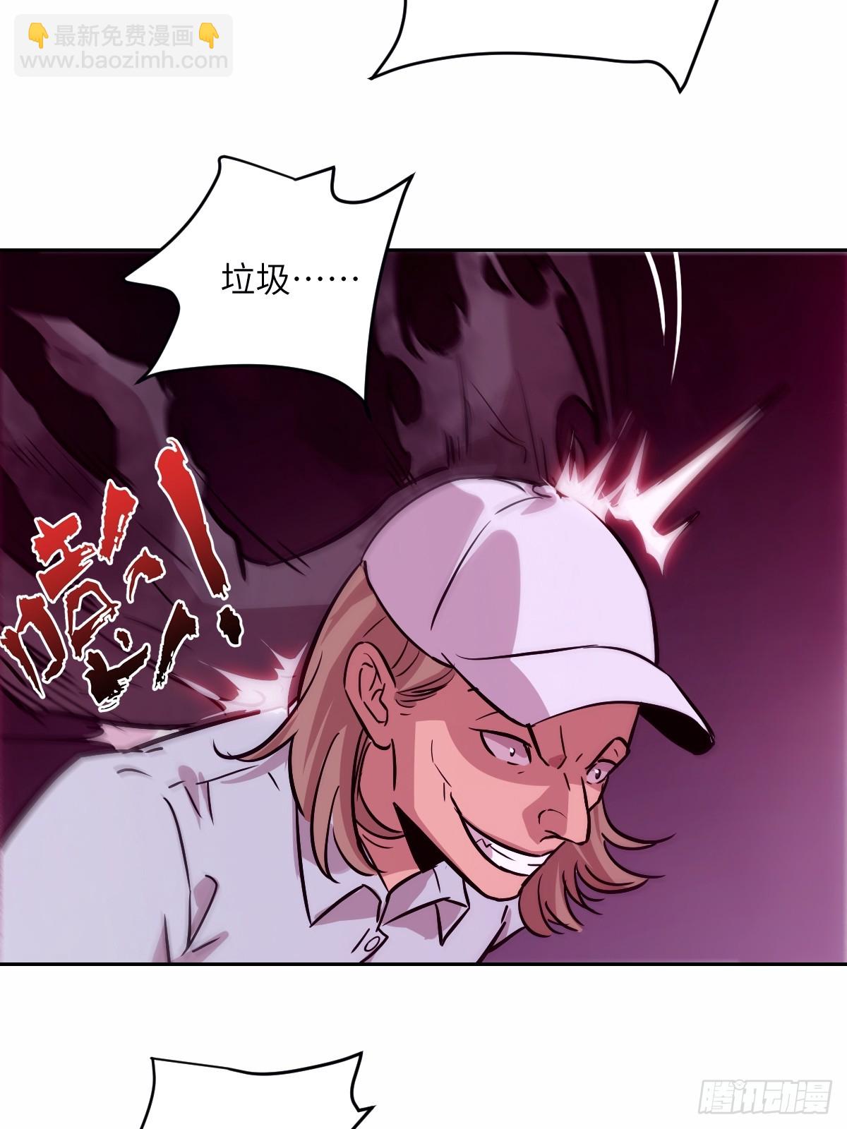 011 变成美味佳肴(1/2)-第11话