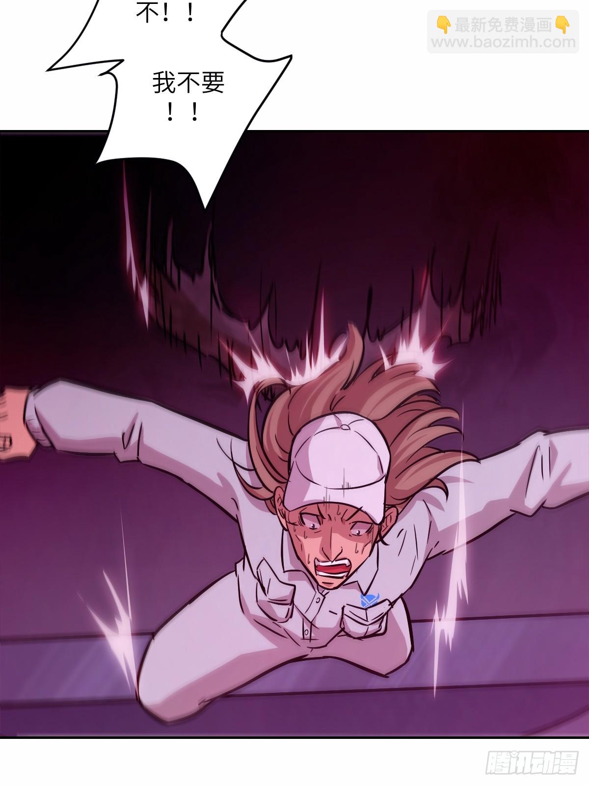 011 变成美味佳肴(1/2)-第11话