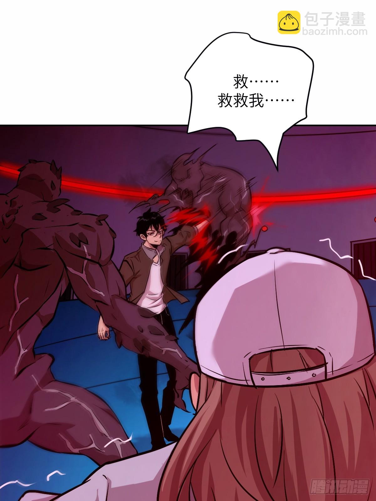 011 变成美味佳肴(1/2)-第11话