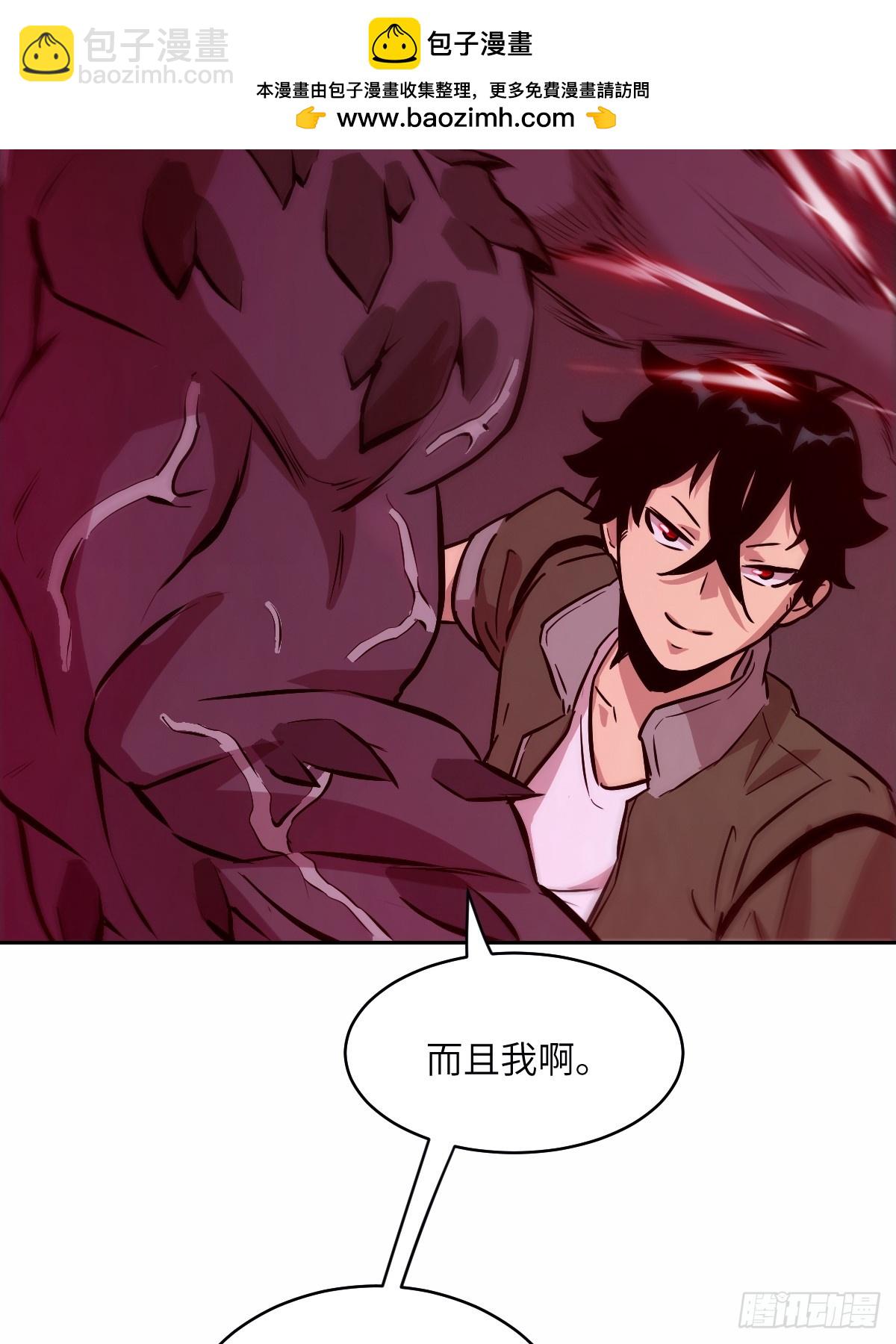 011 变成美味佳肴(1/2)-第11话