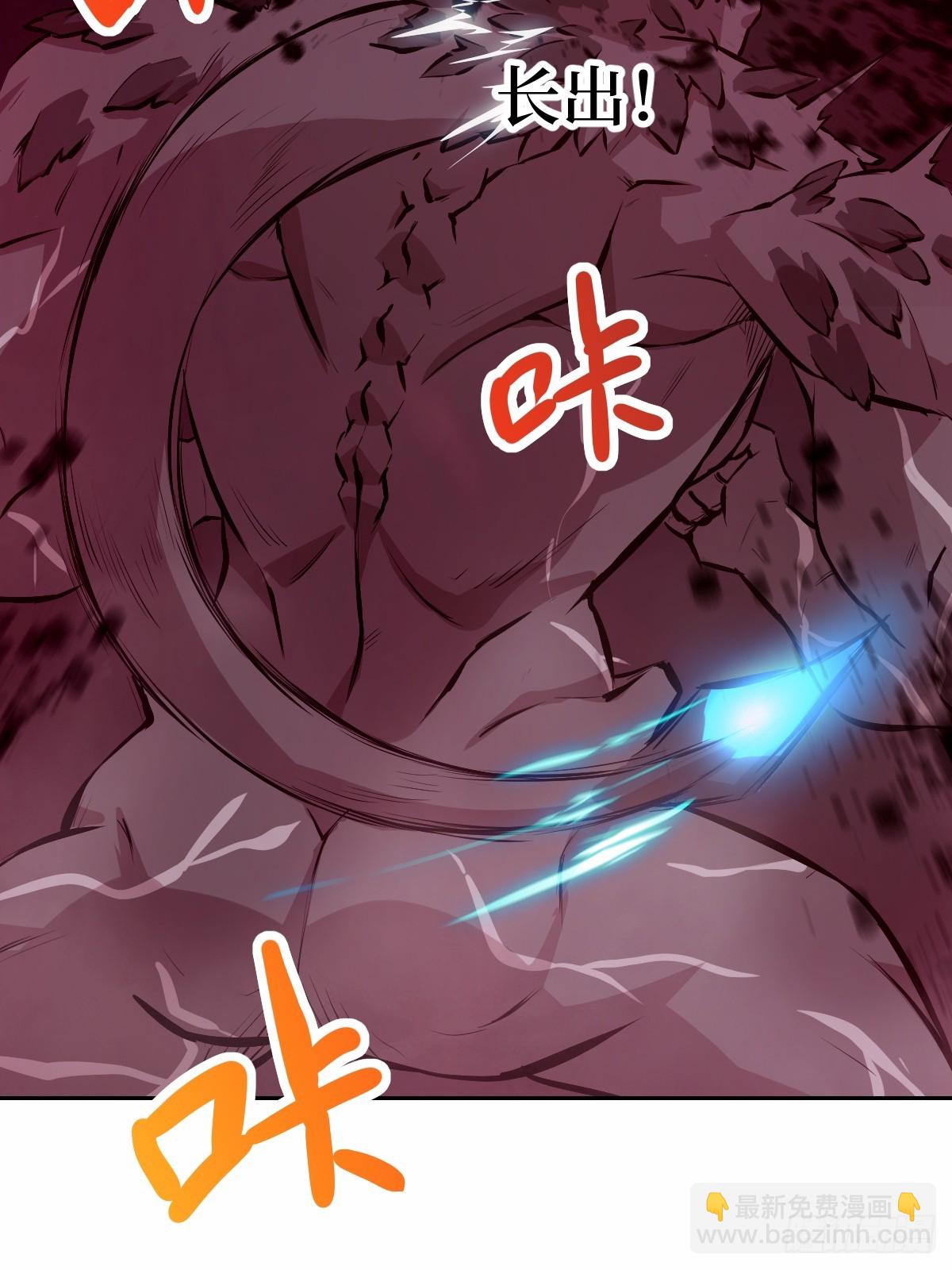 011 变成美味佳肴(1/2)-第11话