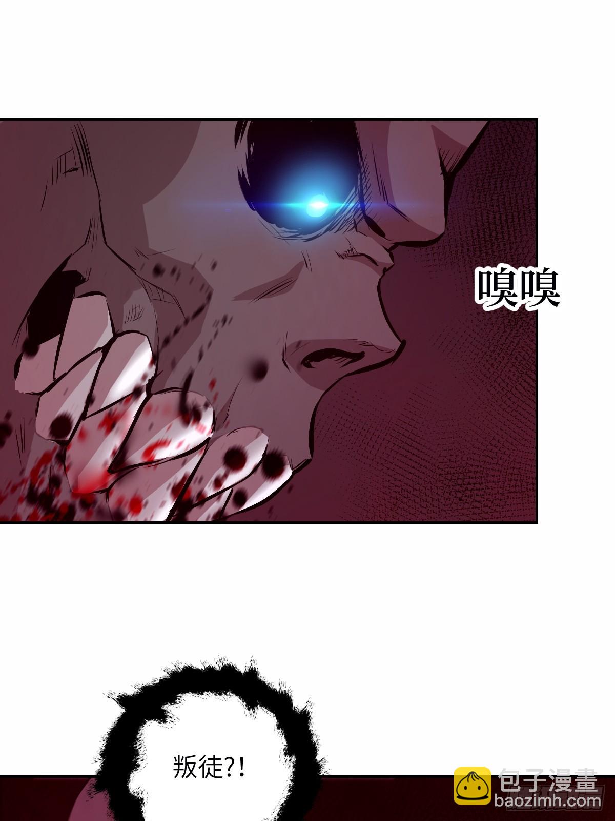 011 变成美味佳肴(1/2)-第11话