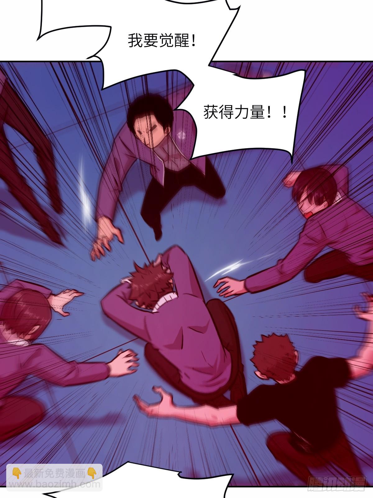 011 变成美味佳肴(1/2)-第11话