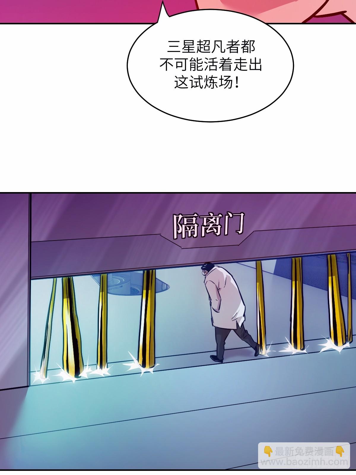 011 变成美味佳肴(1/2)-第11话