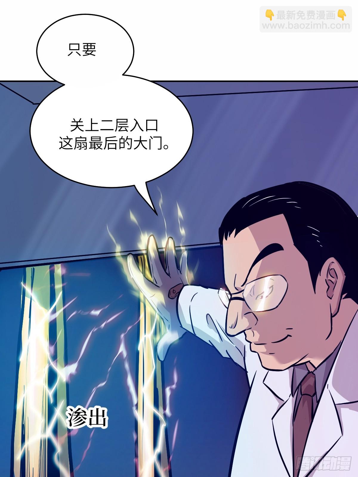 011 变成美味佳肴(1/2)-第11话