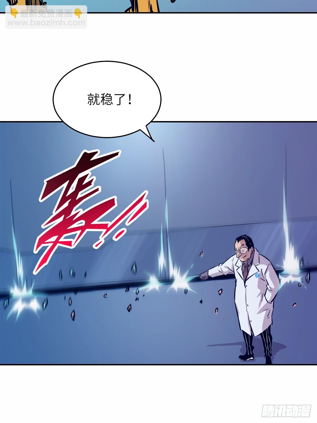 011 变成美味佳肴(1/2)-第11话