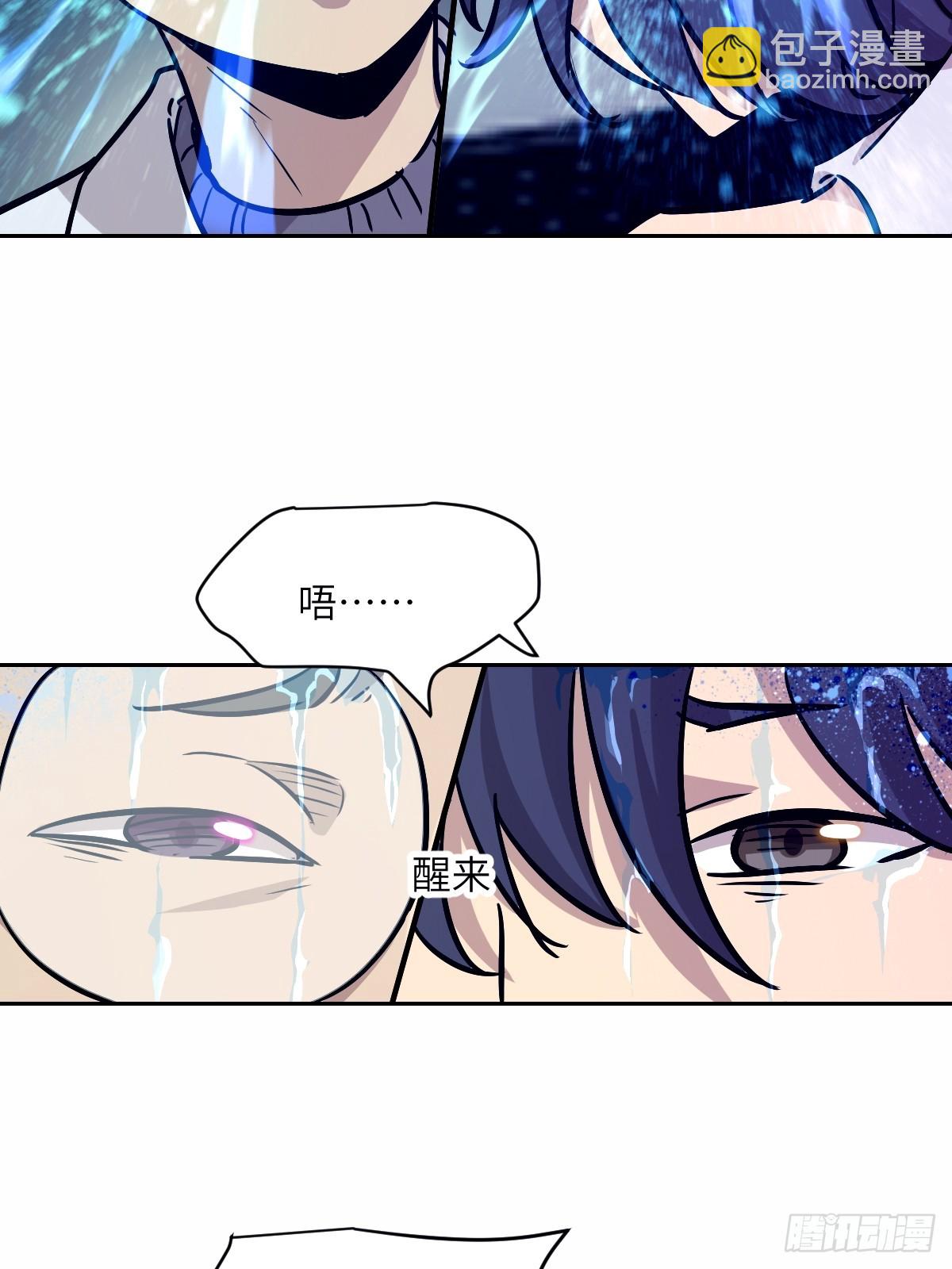 011 变成美味佳肴(1/2)-第11话