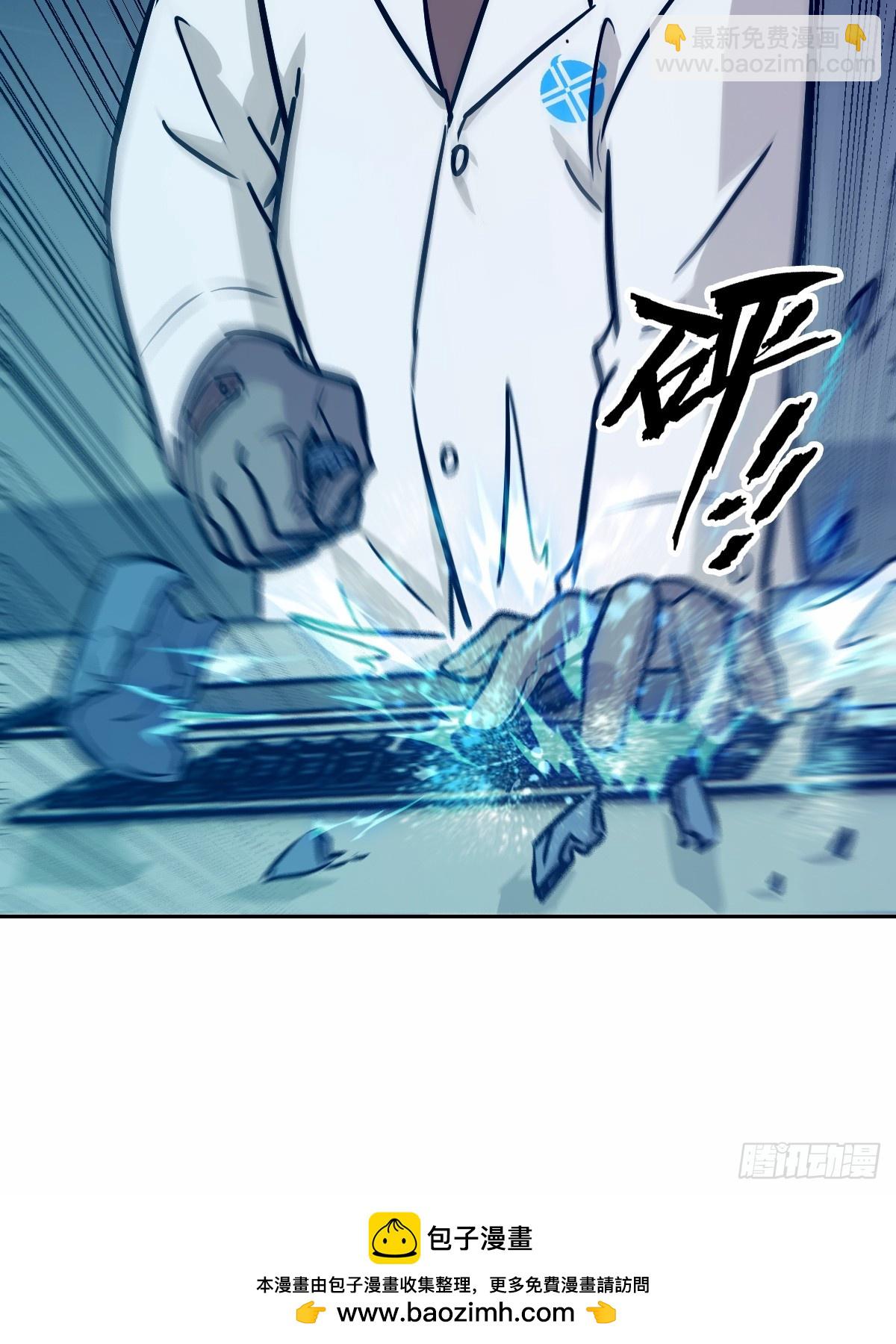 011 变成美味佳肴(1/2)-第11话