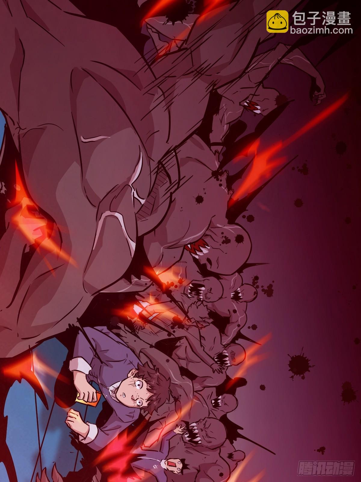 011 变成美味佳肴(1/2)-第11话