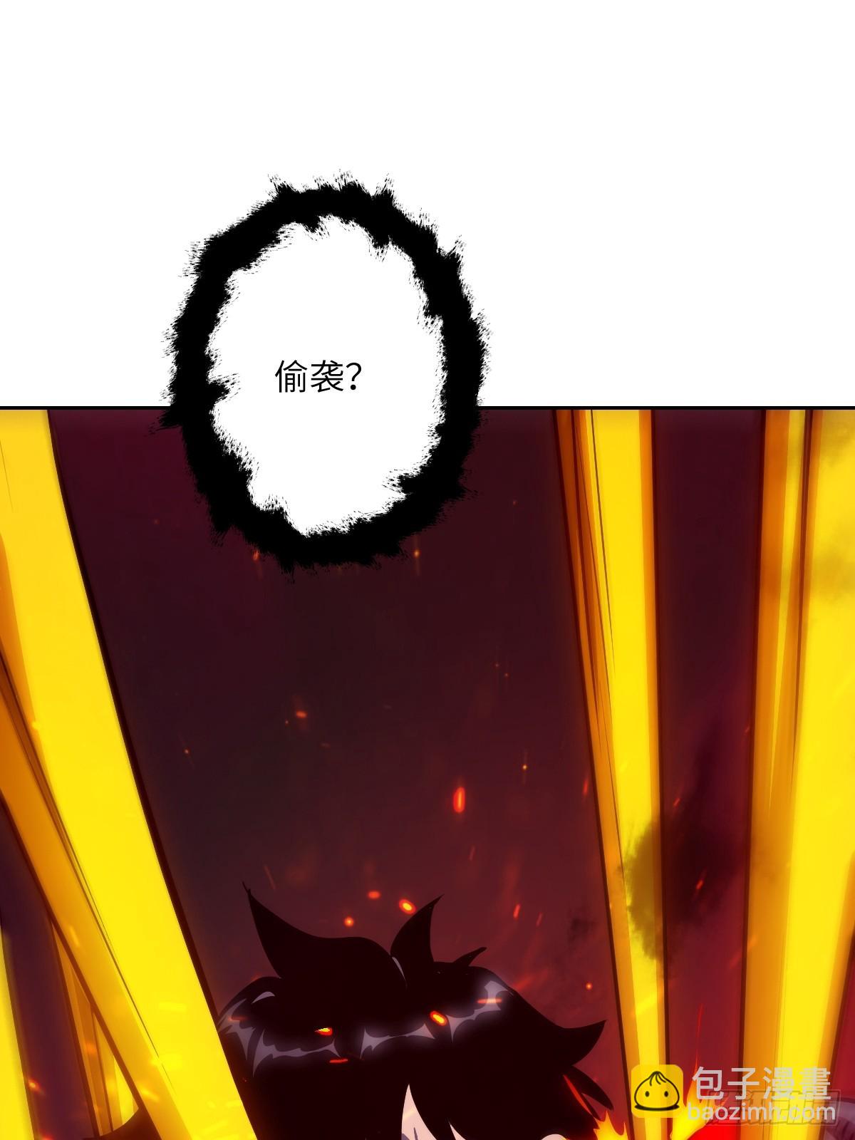 015 老子是怪物！(1/2)-第15话