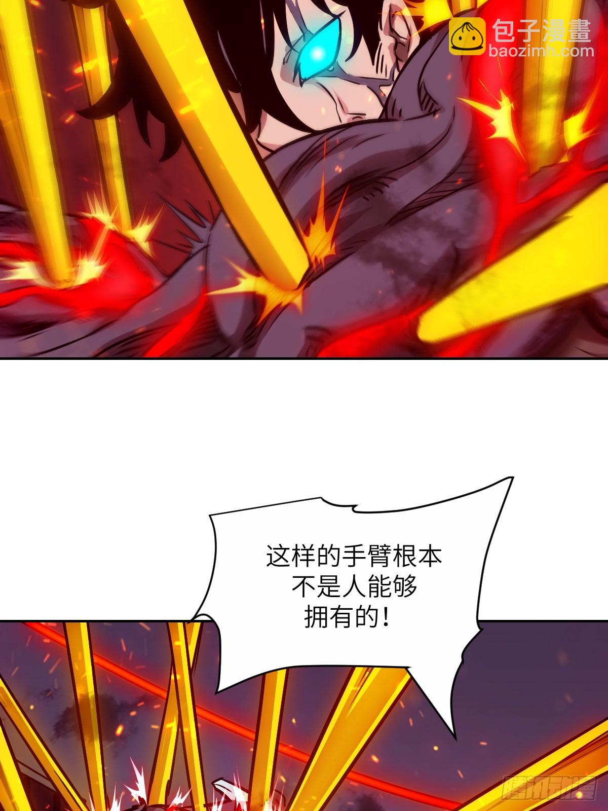 015 老子是怪物！(1/2)-第15话