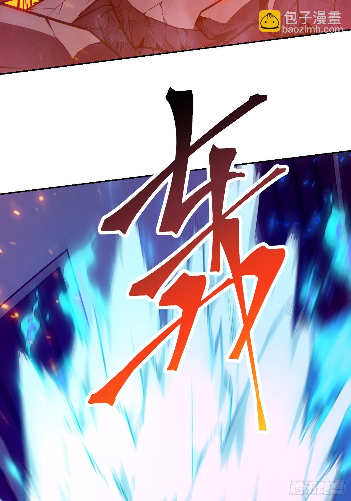 015 老子是怪物！(1/2)-第15话