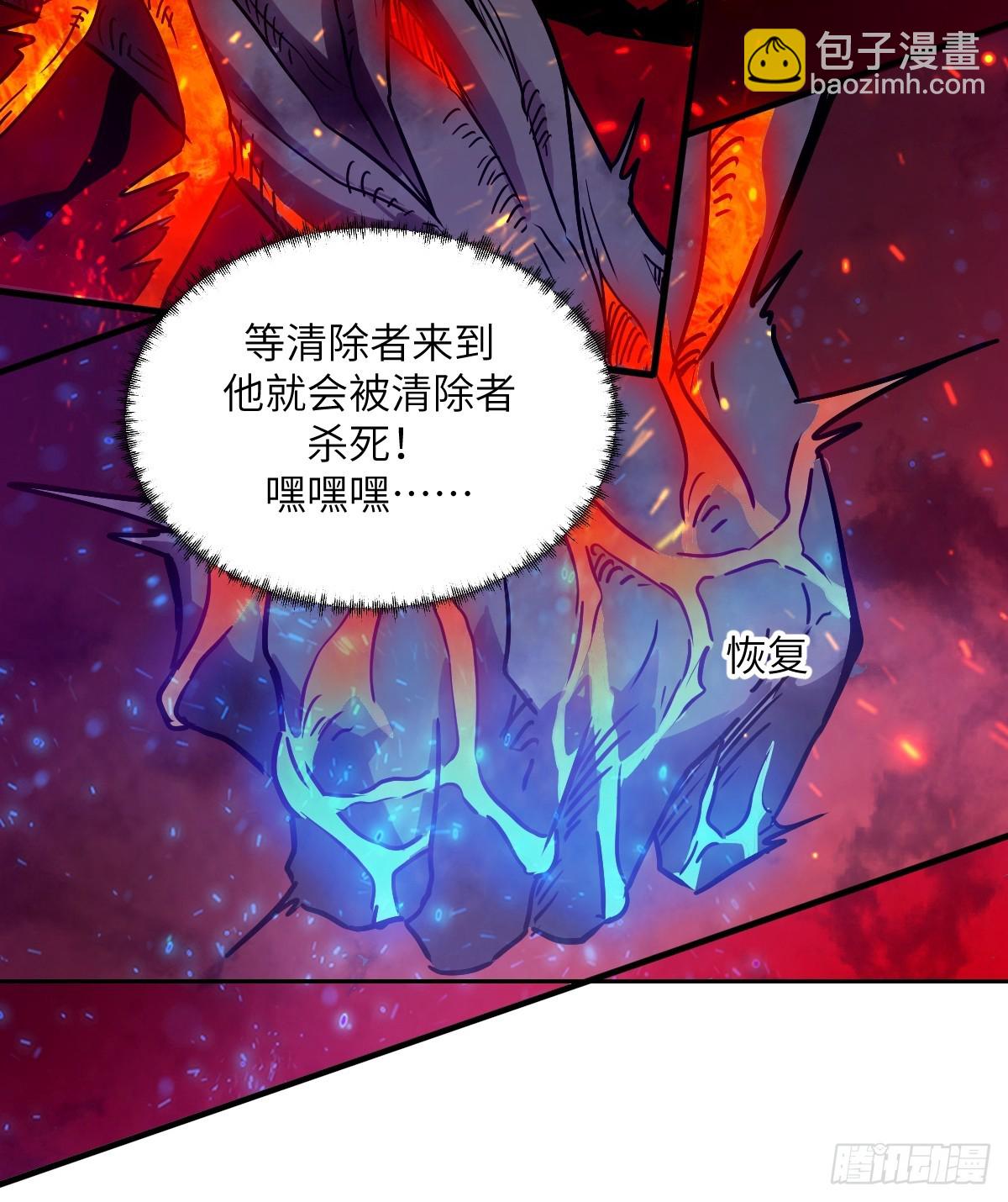 015 老子是怪物！(1/2)-第15话