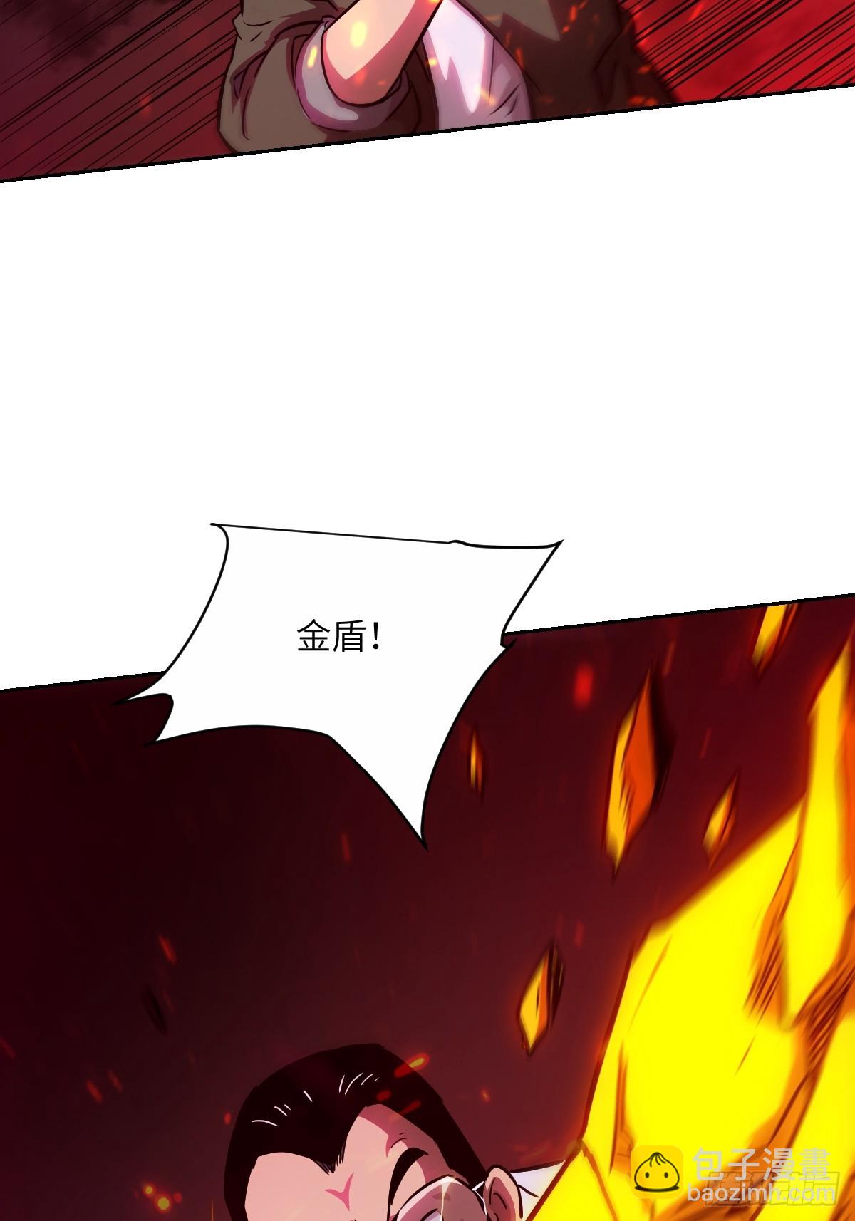 015 老子是怪物！(1/2)-第15话