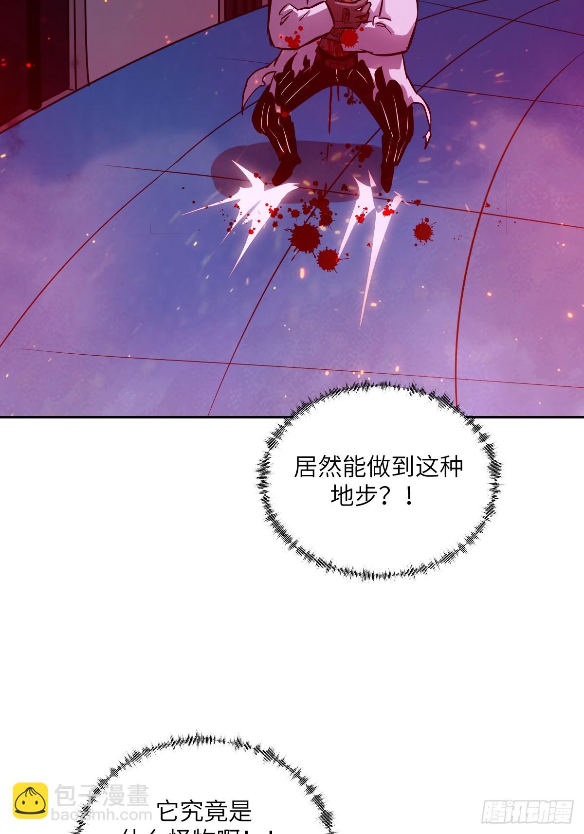 015 老子是怪物！(1/2)-第15话