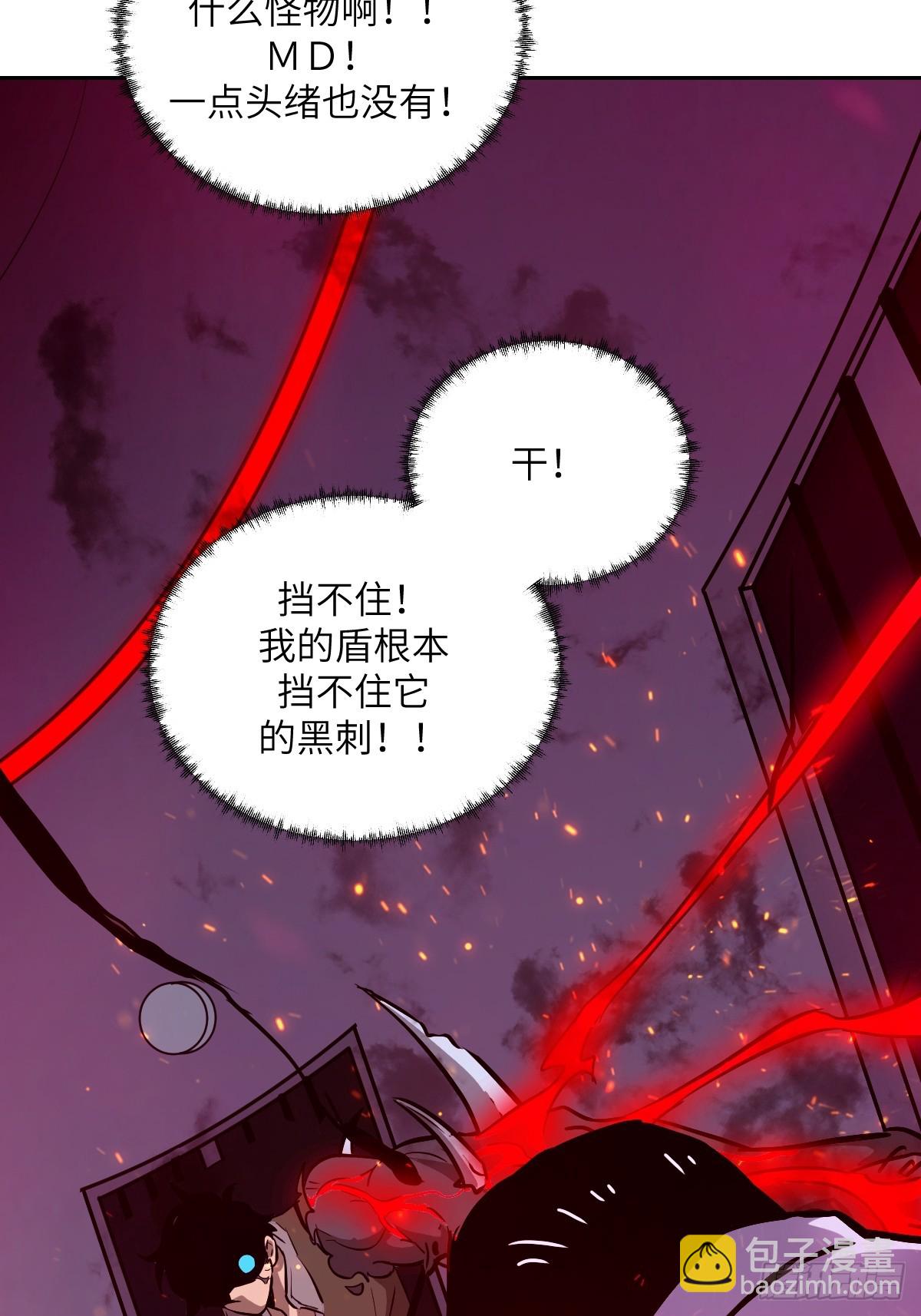 015 老子是怪物！(1/2)-第15话