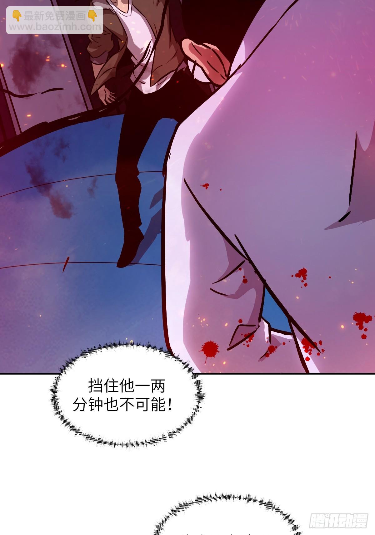 015 老子是怪物！(1/2)-第15话