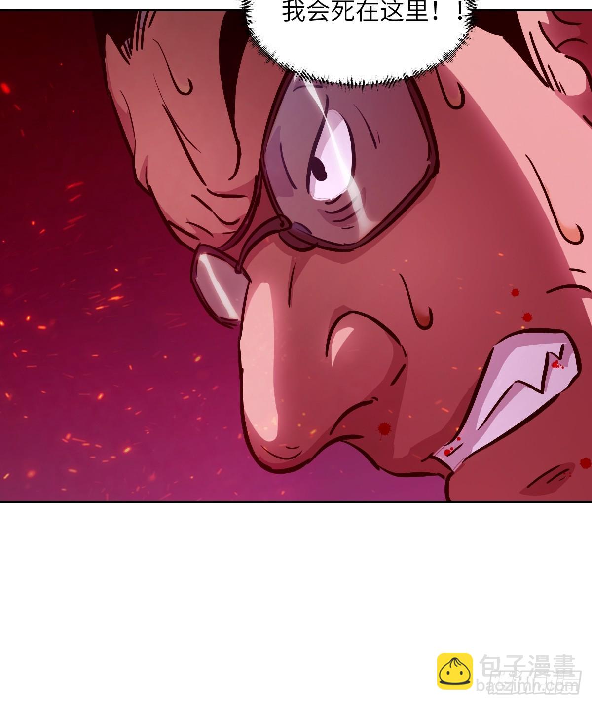 015 老子是怪物！(1/2)-第15话