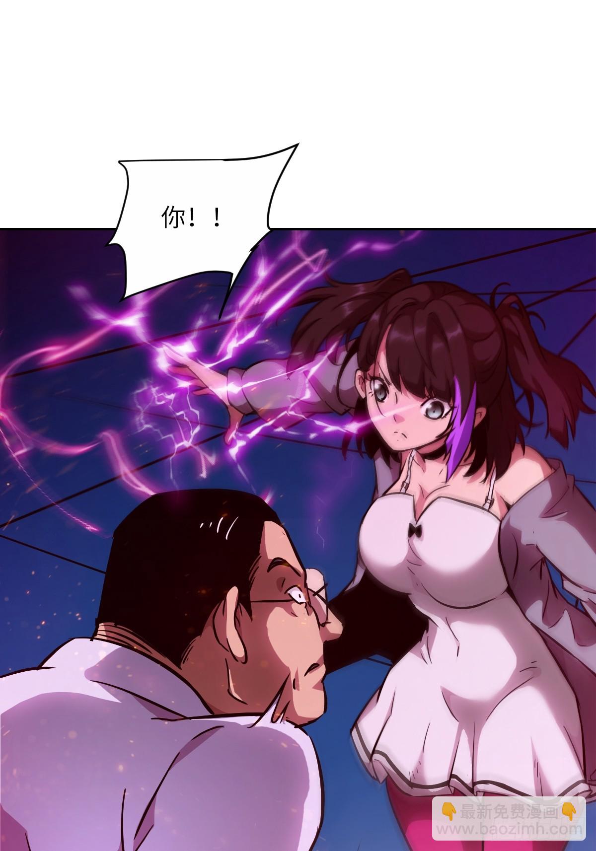 015 老子是怪物！(1/2)-第15话