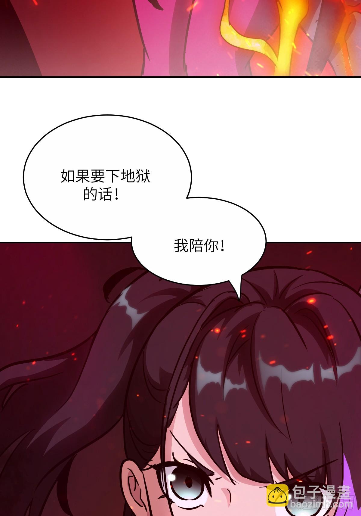 我的左手能異變 - 015 老子是怪物！(2/2) - 1