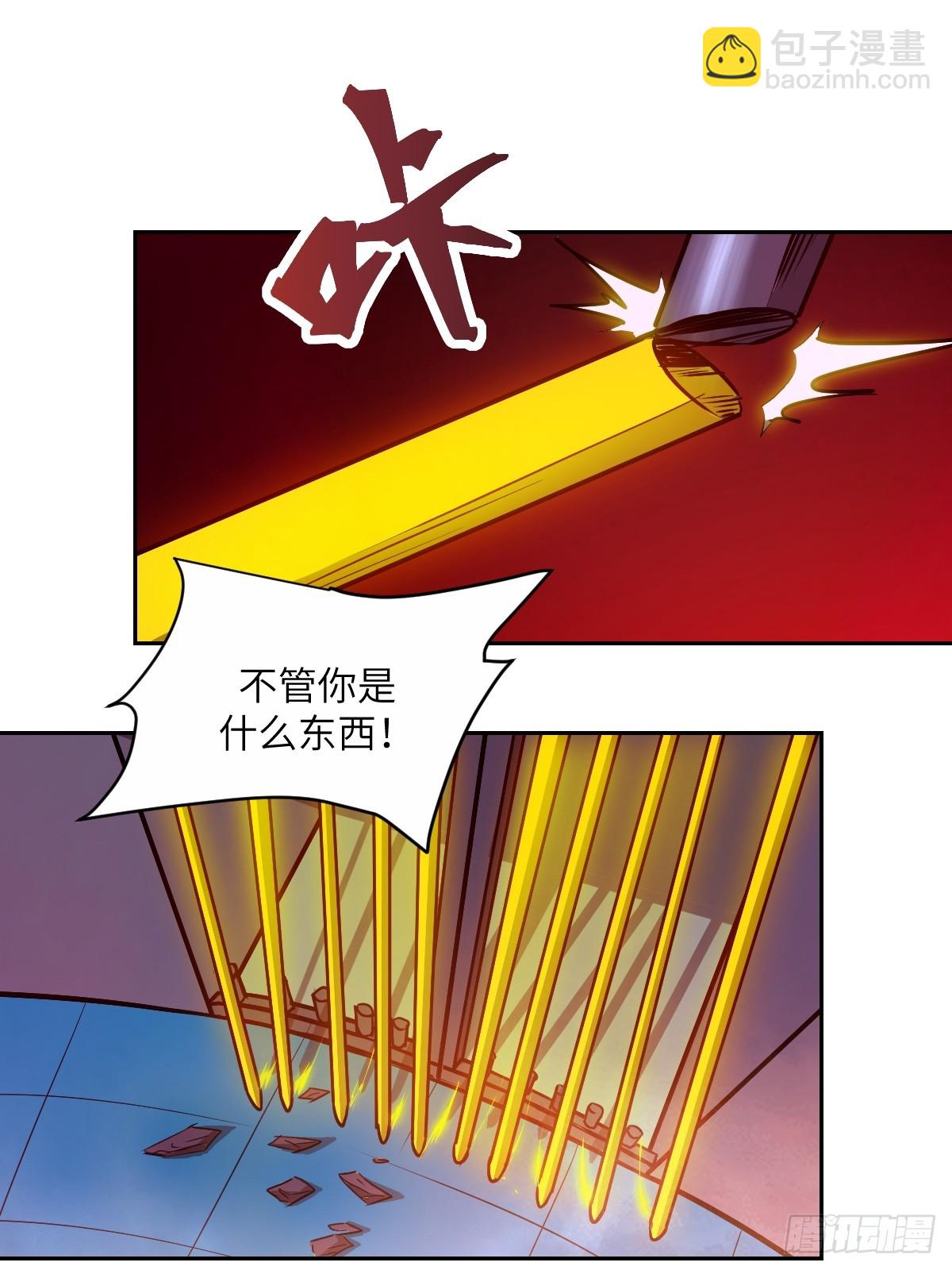 015 老子是怪物！(1/2)-第15话