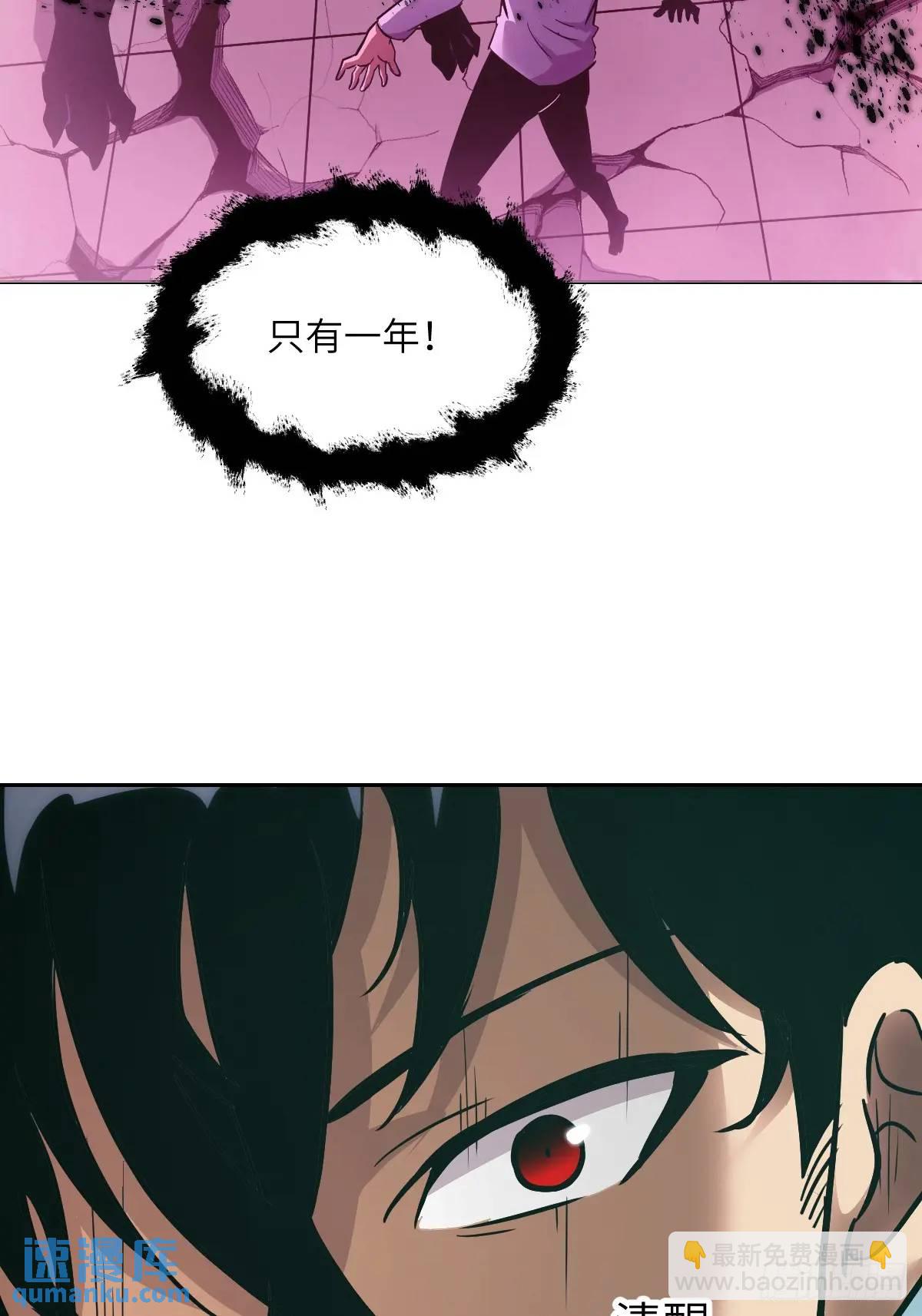 017 掠夺资源(1/2)-第17话