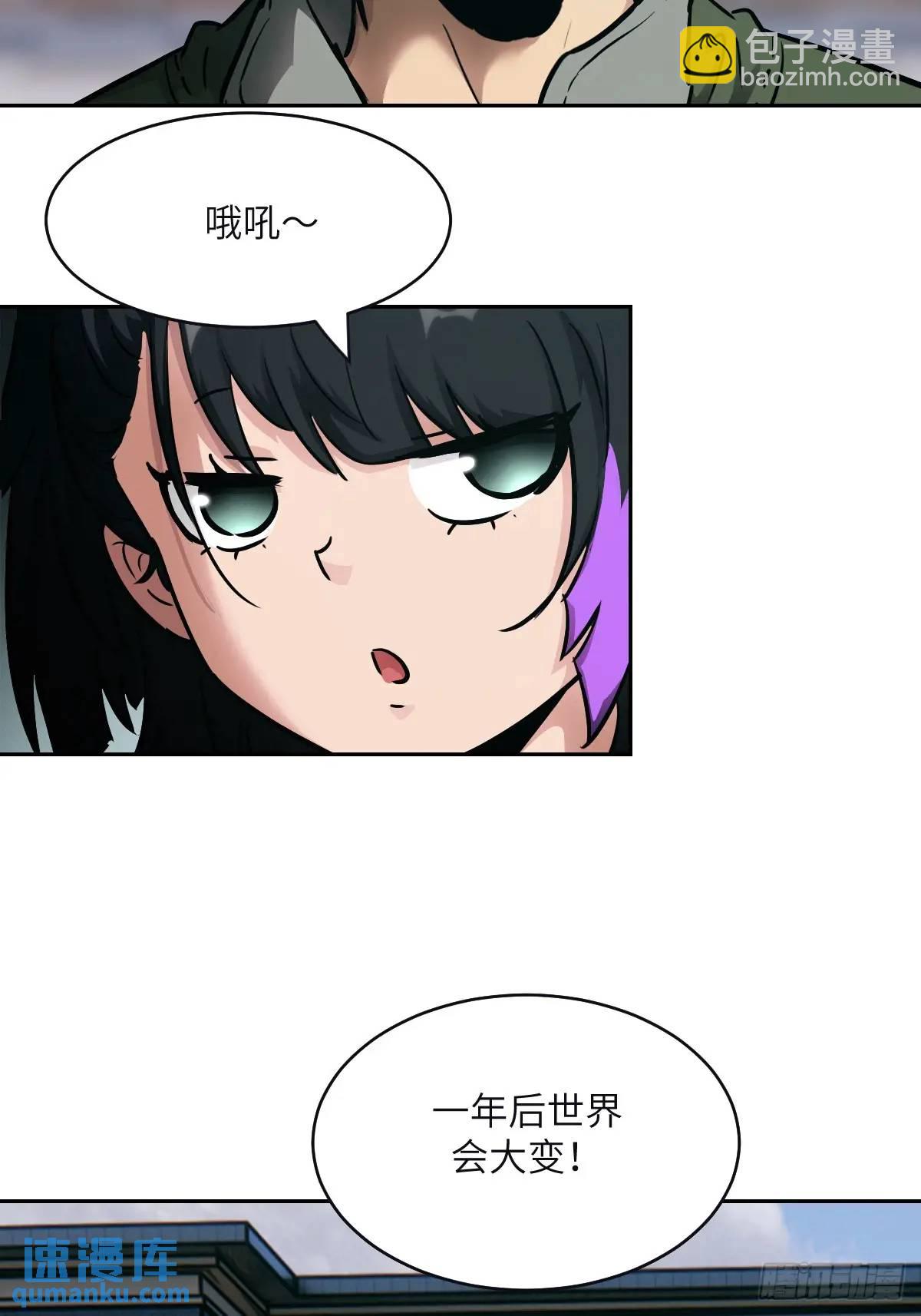 017 掠夺资源(1/2)-第17话