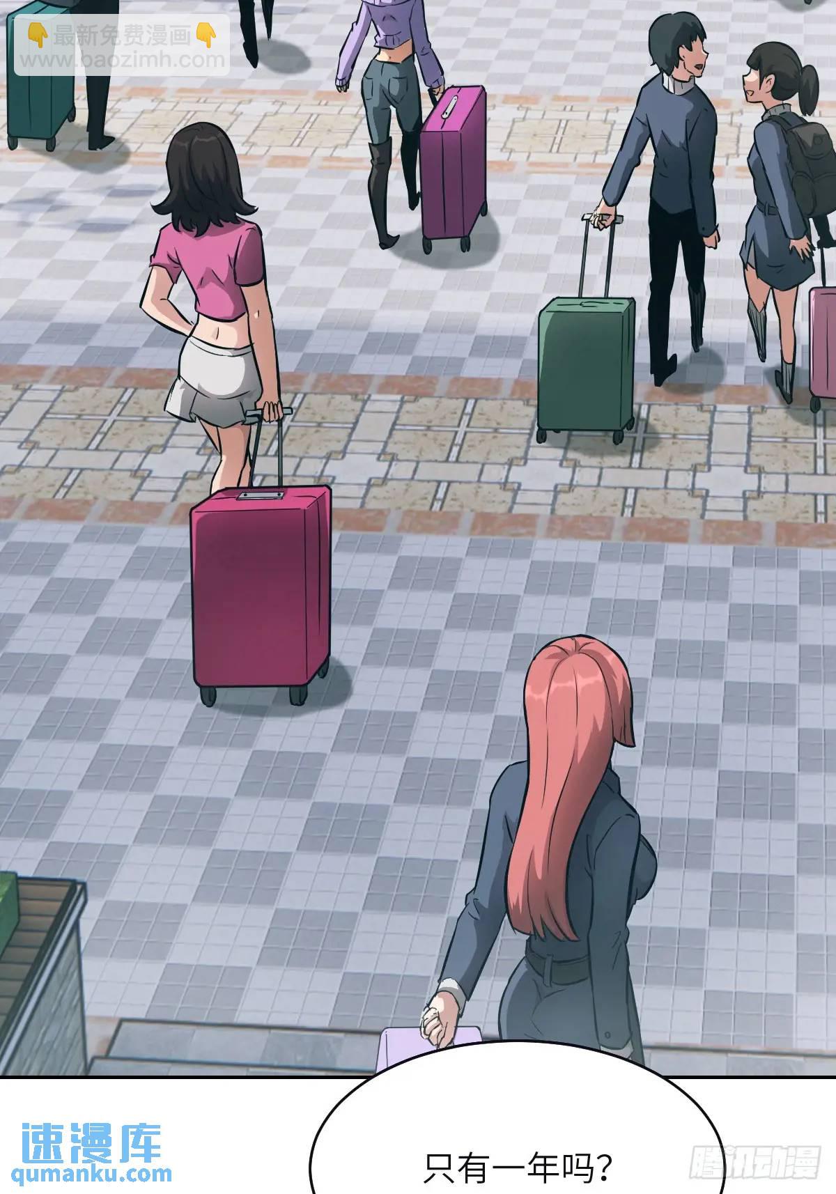 017 掠夺资源(1/2)-第17话