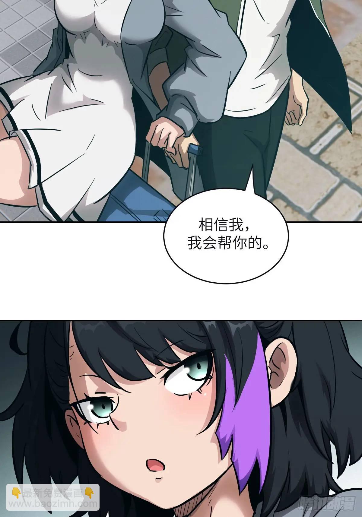 017 掠夺资源(1/2)-第17话