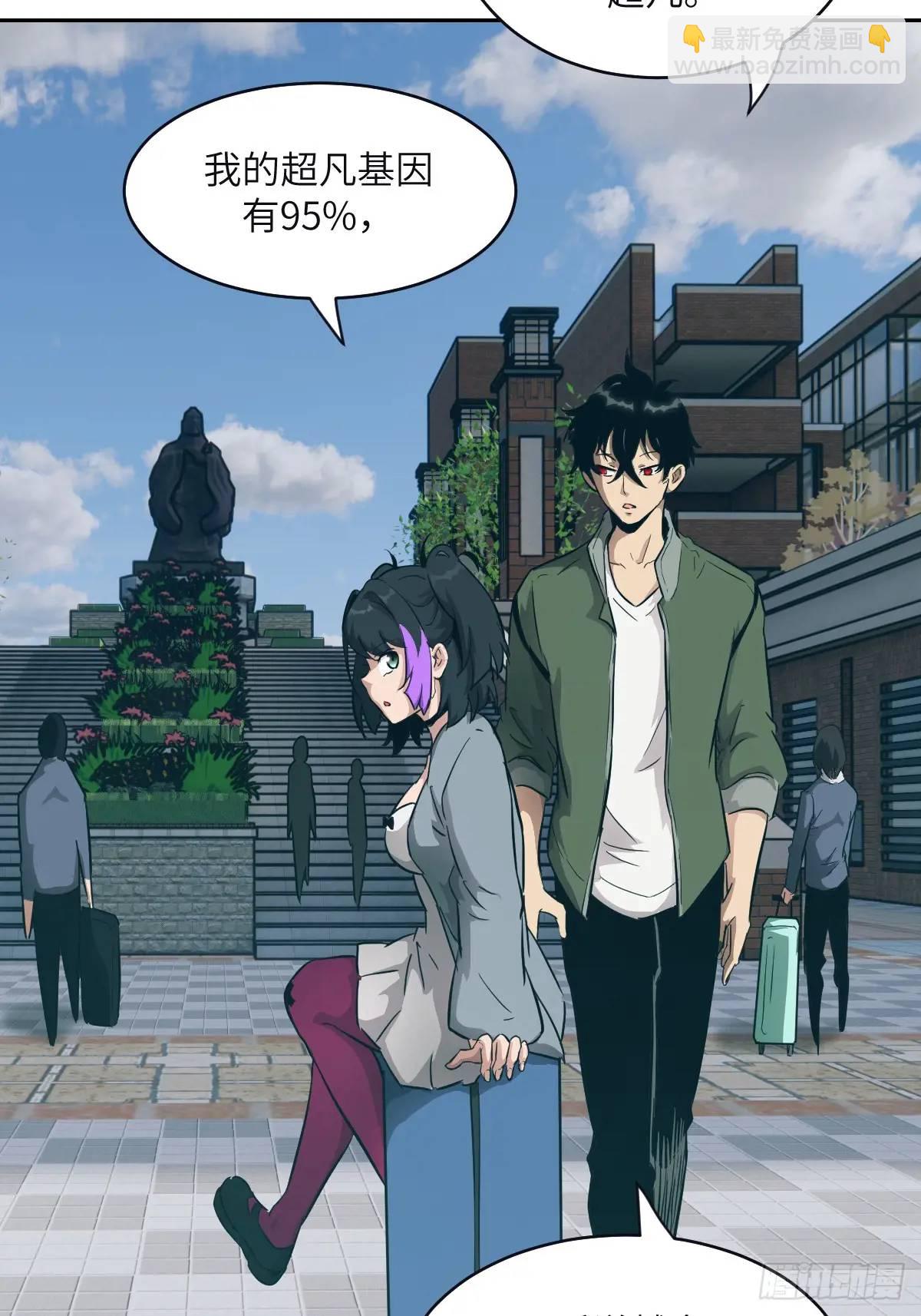 017 掠夺资源(1/2)-第17话