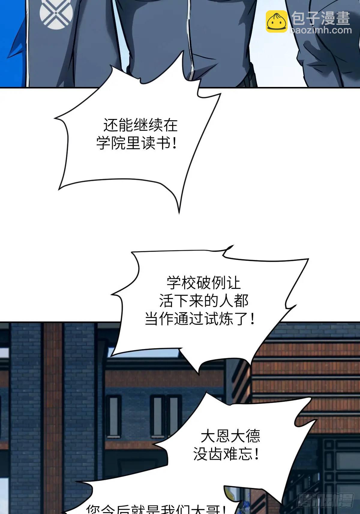 017 掠夺资源(1/2)-第17话