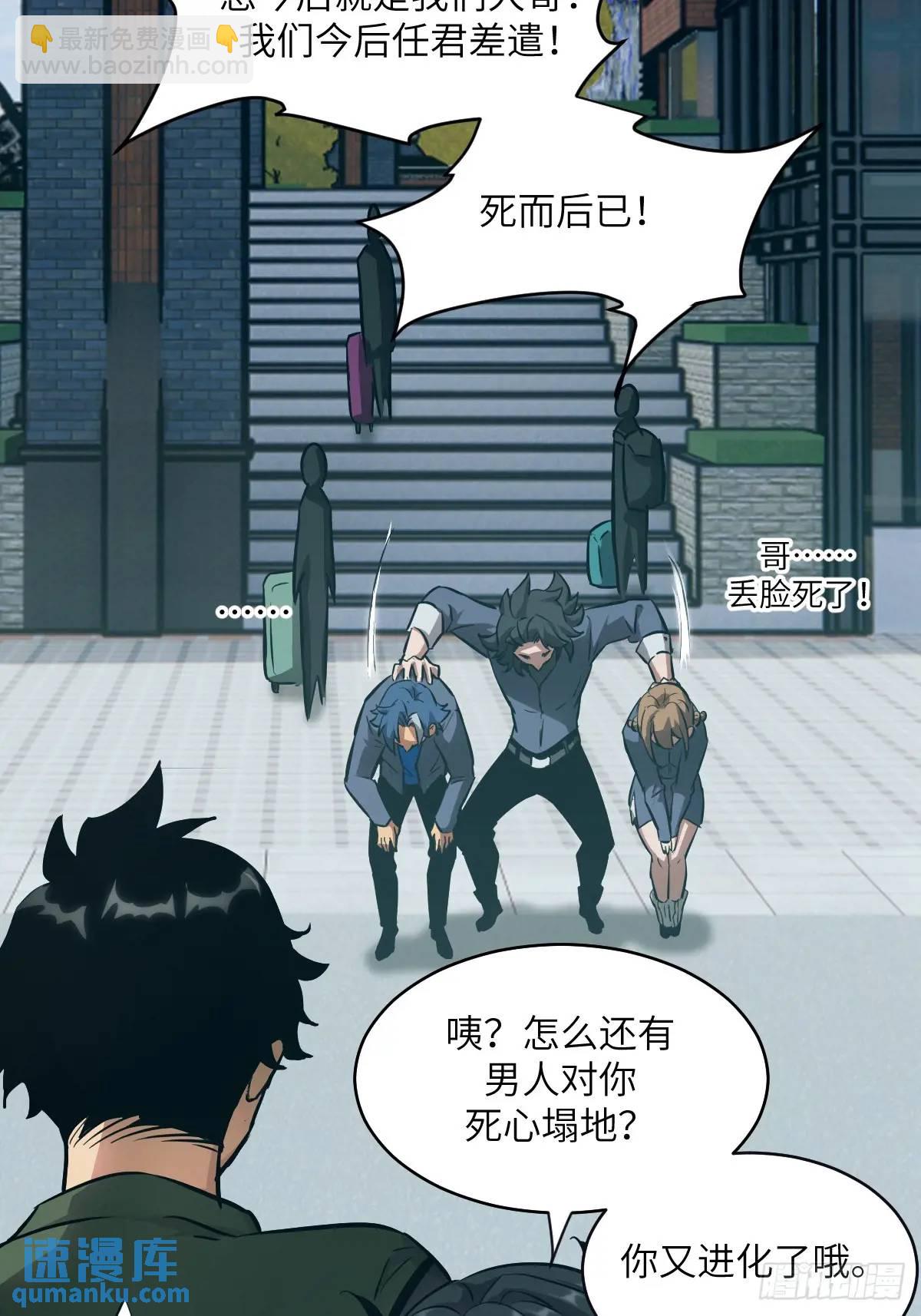 017 掠夺资源(1/2)-第17话